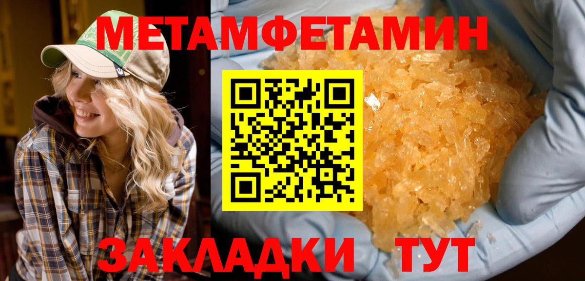 Амфетамин 97%  Вход с VPN  Амфетамин  нарко площадка официальный сайт  Елец 