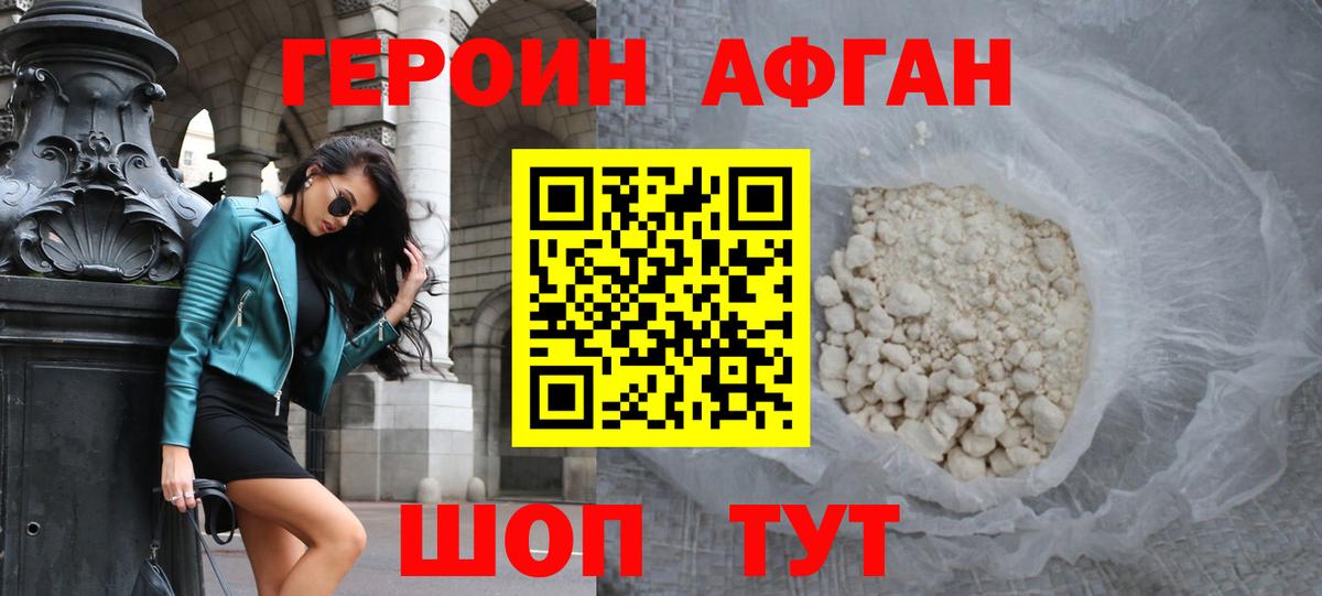 Елец  Героин герыч  Вход с VPN 