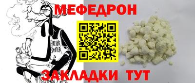 spice Балашиха
