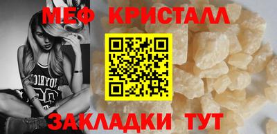 синтетический гашиш Ростов Великий