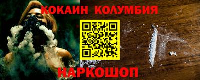 spice Балашиха
