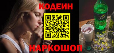 spice Балашиха