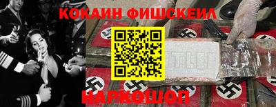 spice Балашиха