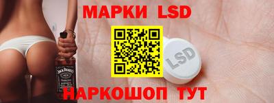 spice Балашиха