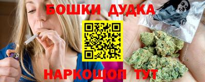 spice Балашиха