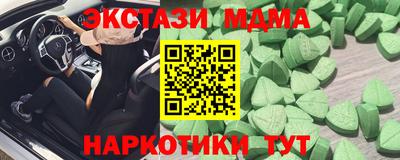 ECSTASY Балаково