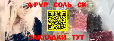spice Балашиха