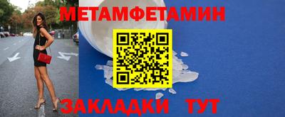 spice Балашиха