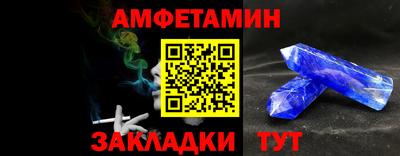 spice Балашиха