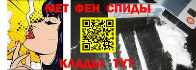 spice Балашиха