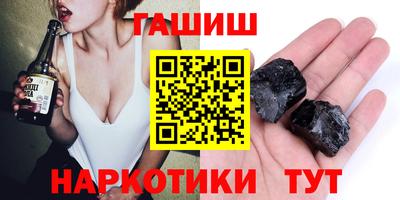 COCAINE Ртищево
