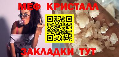 spice Балашиха