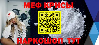 spice Балашиха