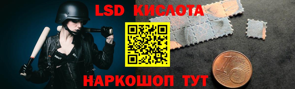 Елец  ЛСД экстази кислота  Лсд 25 экстази  ссылка на мегу ССЫЛКА  Вход с VPN  LSD-25 экстази кислота 