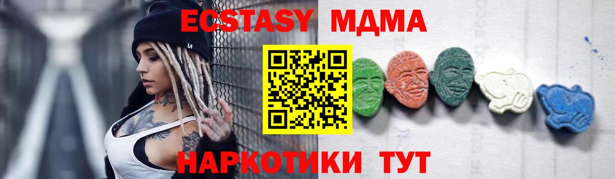 MDMA VHQ Елец