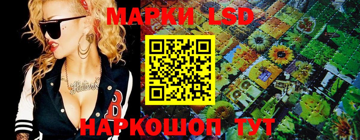 Марки N-bome 1500мкг  Марки 25I-NBOMe  Вход с VPN  Елец  Марки N-bome 1500мкг 