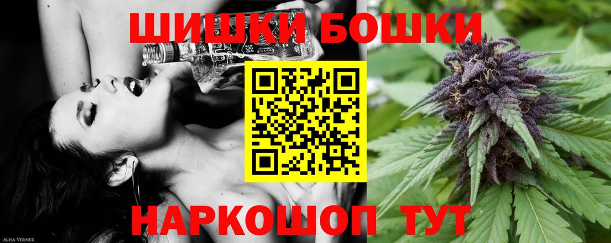 МАРИХУАНА ГИДРОПОН  Вход с VPN  Бошки марихуана сатива  Елец  Марихуана SATIVA & INDICA 